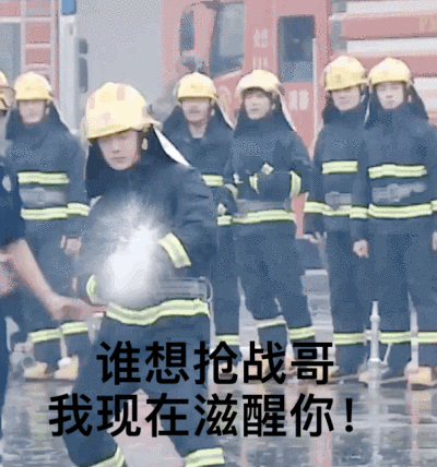 博君一肖表情包王一博