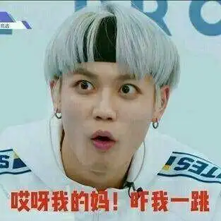 nine percent 的表情包