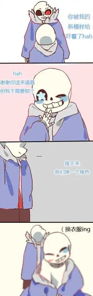 blueberry&horror漫 9.