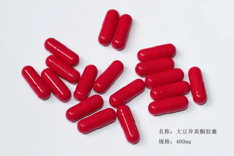 大豆异黄酮硬胶囊代加工