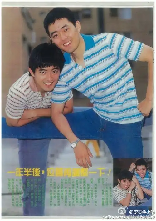 20050201希奇默契李志希李志奇我们从来没像过