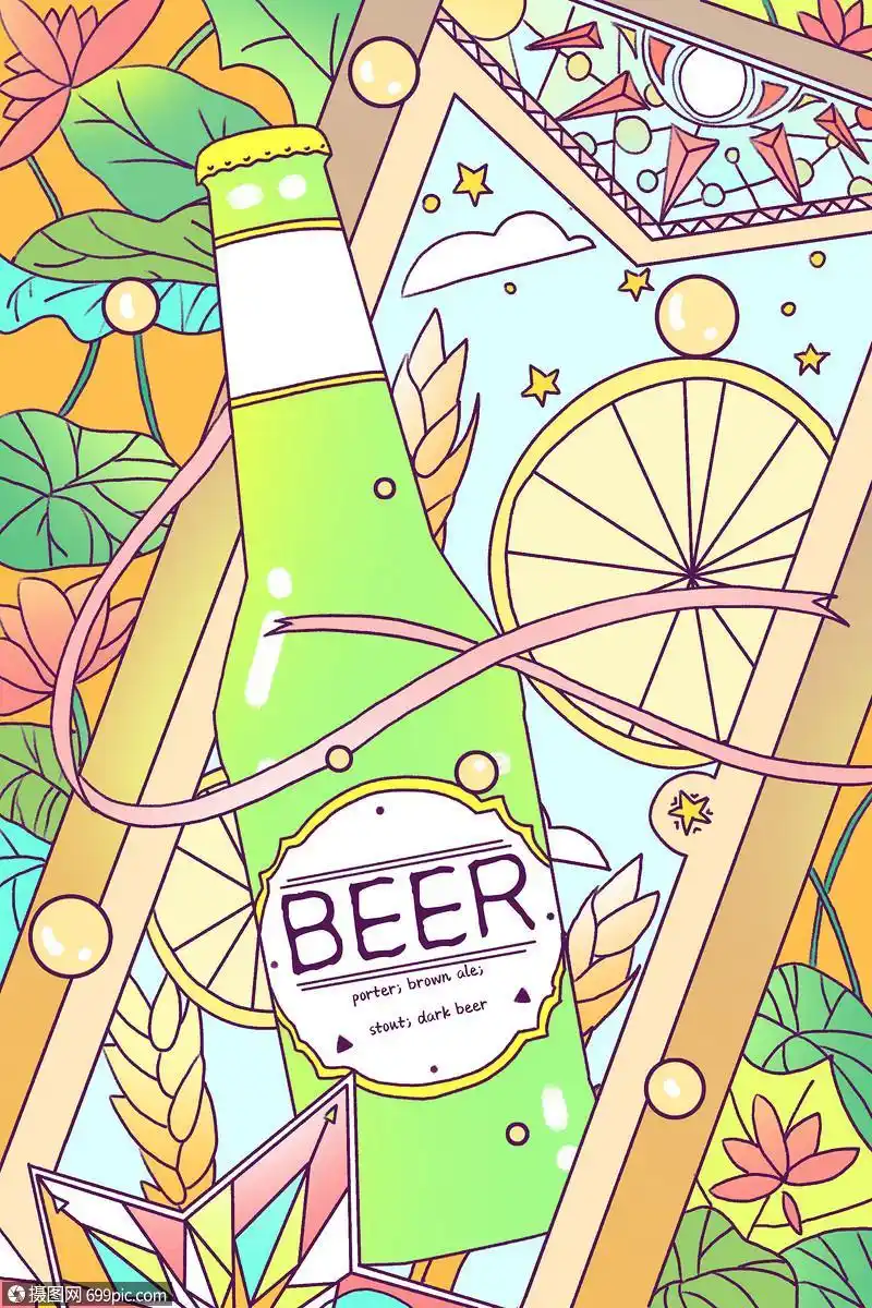 插画 情感表达 啤酒瓶清凉夏日.psd