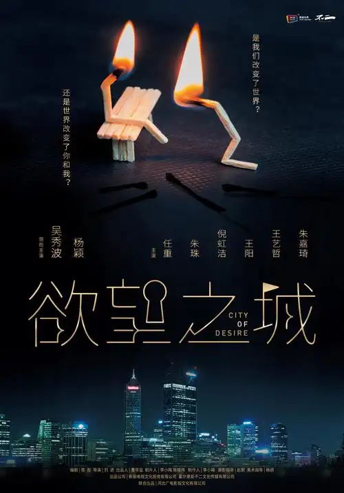 十年维度看省级卫视黄金剧场收视升降变化(附六大优质项目推介)