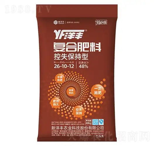 控失复合肥26-10-12-洋丰