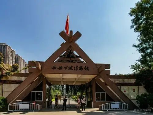 西安半坡博物馆是中国第一座史前遗址博物馆宋渭涛摄影