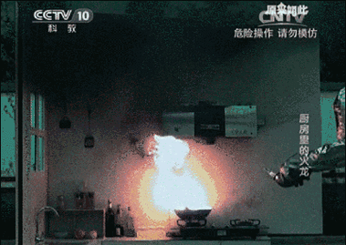 油锅沸腾或起火