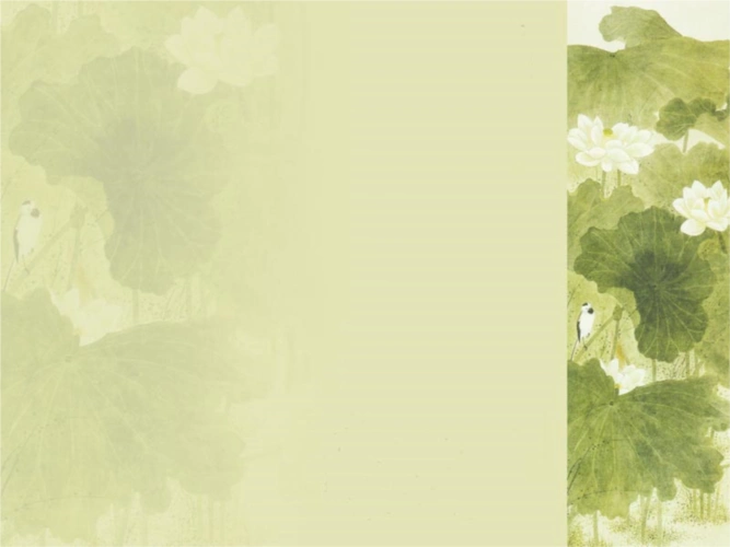 古代诗歌研究第五章.ppt