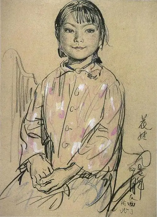 刘文西作品/小学生张忠兰/1974年