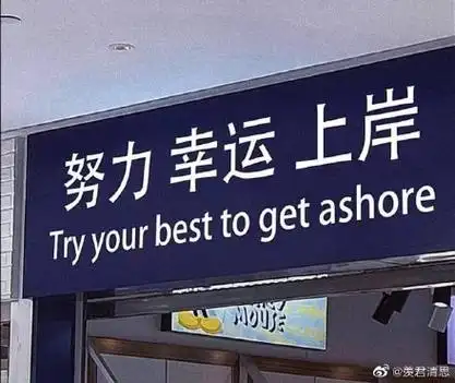 考研上岸表情包汇总