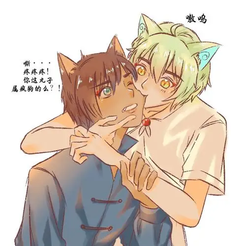 武白和白武杂食党又开始产粮啦(你够x) 我也想咬武崧一口啊啊(住嘴x)