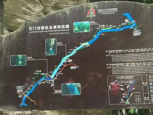 游石门河地心谷随影分享