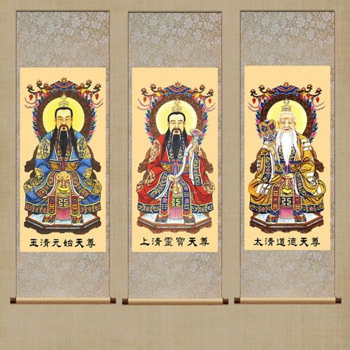 三清画像丝绸挂画元始天尊图