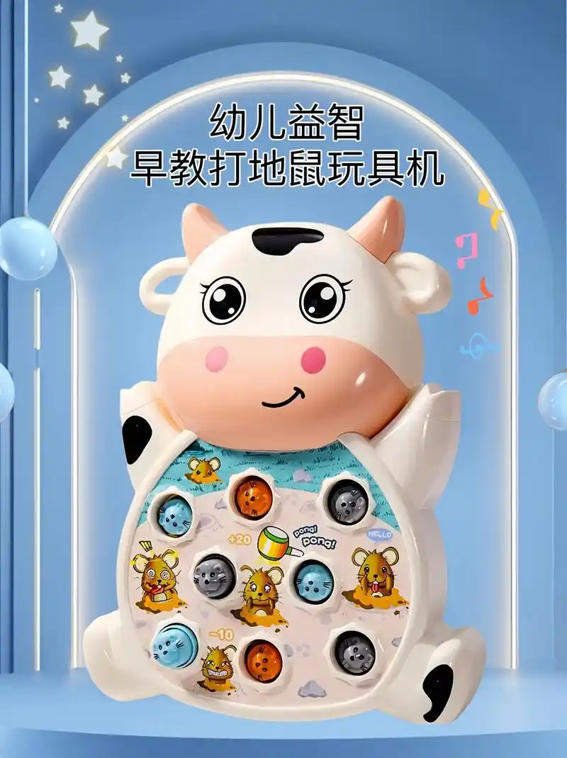 儿童益智早教打地鼠玩具机.幼儿打地鼠玩具机敲敲打打很欢乐!