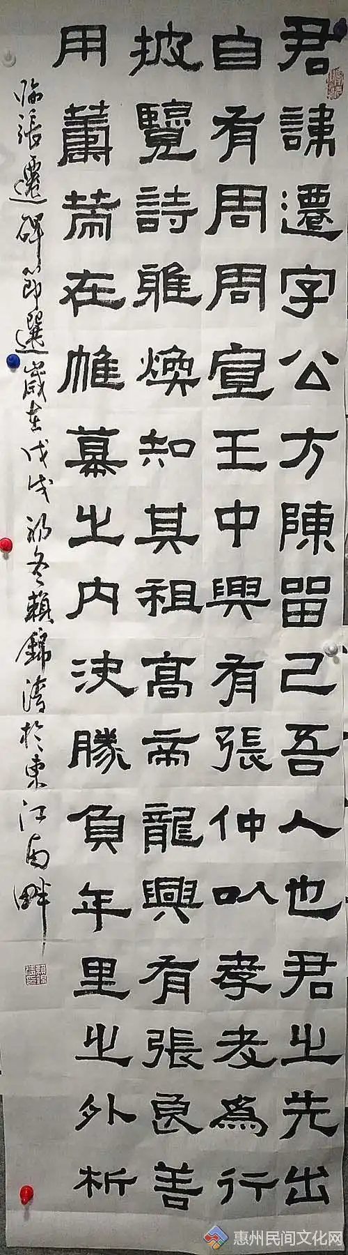 【会员作品--书画】赖锦清(惠州民协会员)【书法】临张迁碑.jpg