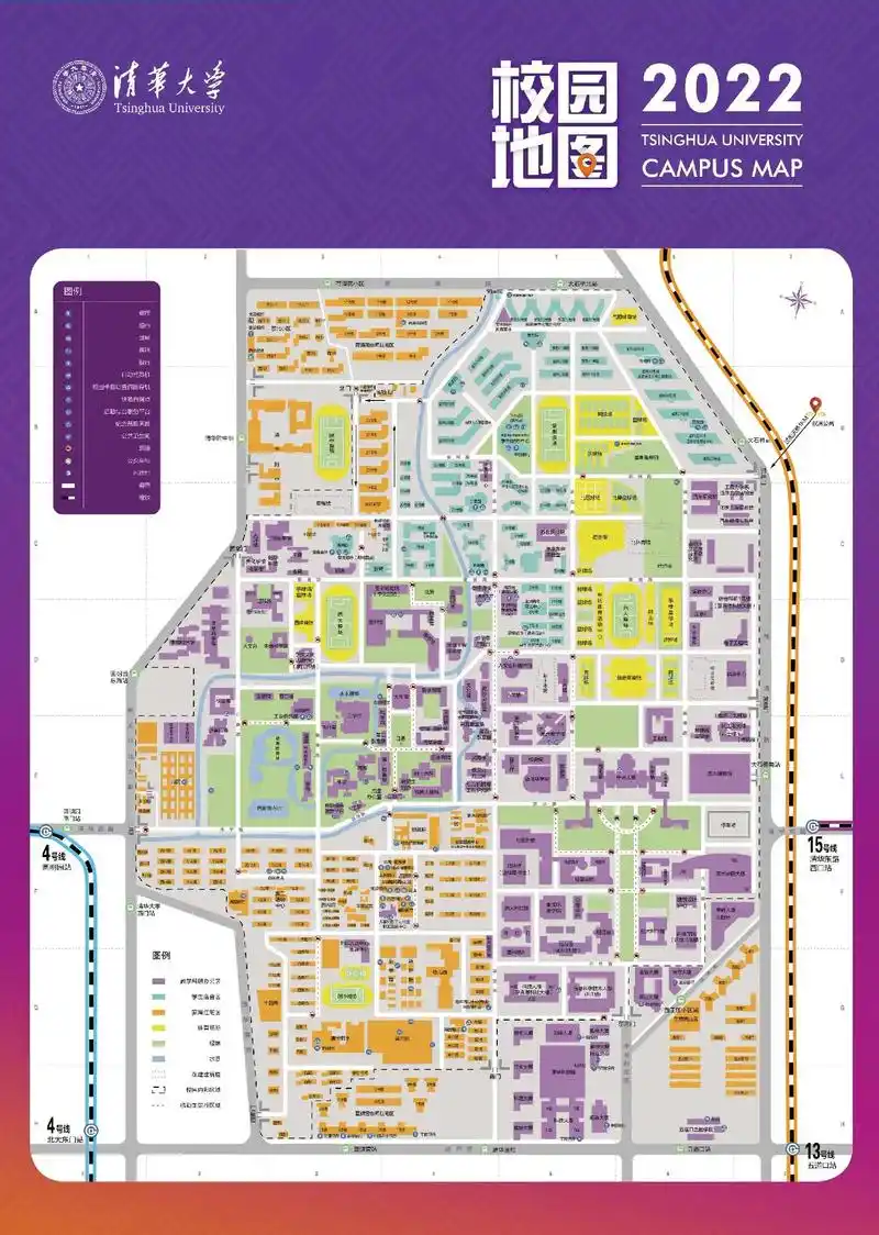 清华大学校园地图,深黄色区域为可出租区域.清华大学简称"清华 - 抖音