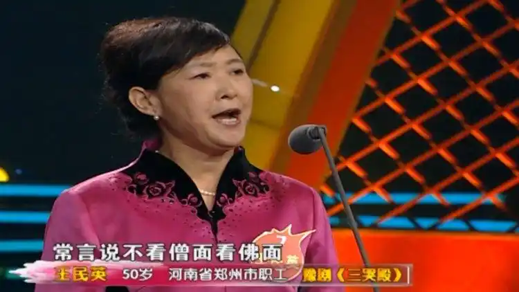 崔玉荣重演拿手好戏《石头梦》,风采不减当年