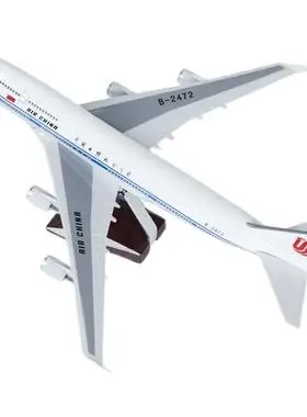 带轮子带灯仿真飞机模型1:150国航波音747-400客机装饰摆件礼品