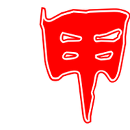 甲的艺术字 甲头像图片 甲的笔顺 甲字组词_艺术字网