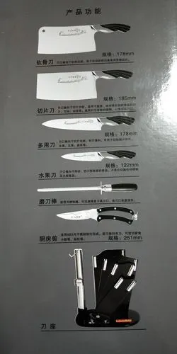 十八子作刀具套装 厨房全套菜刀套装 家用七件套不锈钢切菜水果刀s