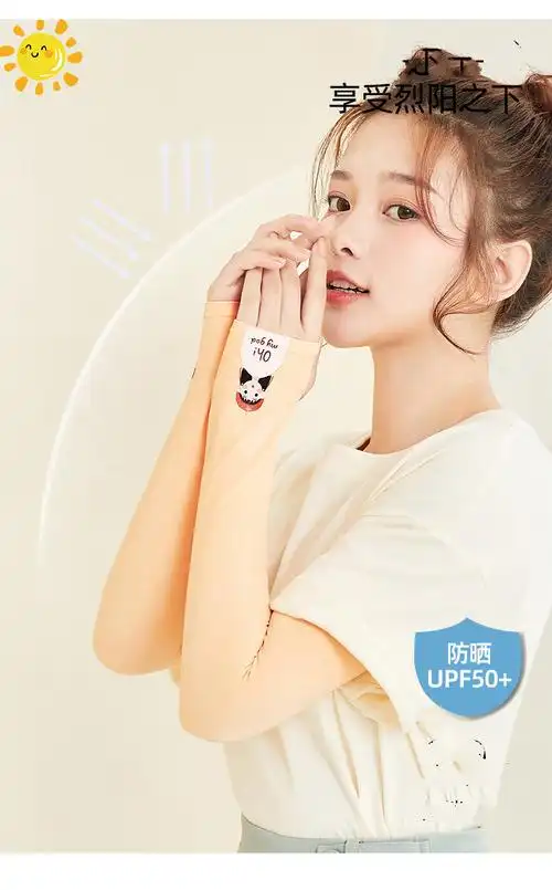 fangchi夏季冰袖防晒袖套女防冰丝手袖护手臂夏天骑行电动开车薄款