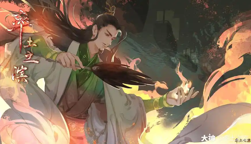 率土之滨# 有主公想要诸葛亮的画像,小率来安排~这个亮亮的壁纸还