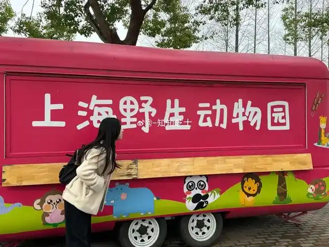 动物园里有什么上海上海野生动物园
