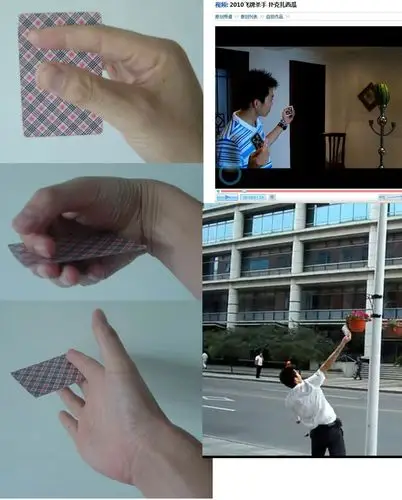 关于飞扑克牌遇到的问题