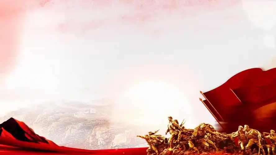 长征胜利85周年长征精神党课ppt模板