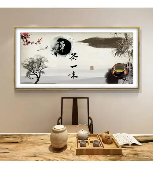 茶道装饰画字画茶室茶楼茶馆茶叶店背景墙挂画禅意水墨办公室壁画n234