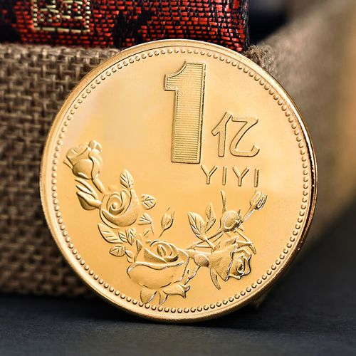 andralyn一个亿硬币生日礼品创意恶搞玩具一十百亿金币送闺蜜纪念章