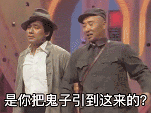 表情| 陈佩斯《主角与配角》动态表情包