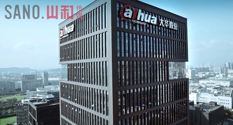 大华企业形象宣传片拍摄创意制作山和传媒