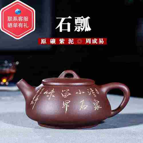 2021石新款乐茗茗轩紫泥紫砂壶宜兴周成易手工茶壶茶壶