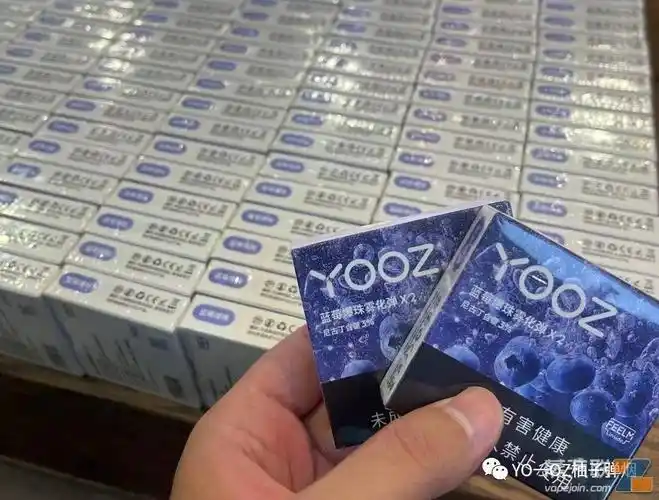 yooz柚子烟弹最新口味测评蓝莓爆珠榴莲多多茉莉花绿茶超级柠檬来个