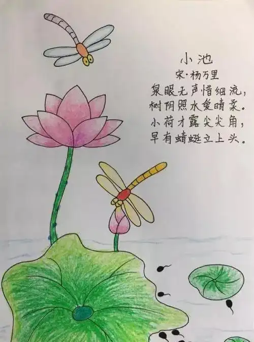 清明古诗配图简笔画图片