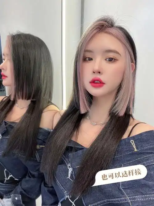 比公主切长一点也很好看前短后长