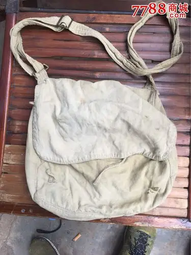 民国抗战时期国军挎包(杂囊)