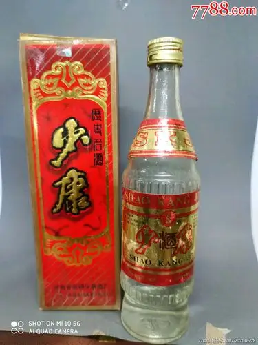 少康_价格50元【一泉堂烟标店】_第1张_7788商城__七七八八商品交易