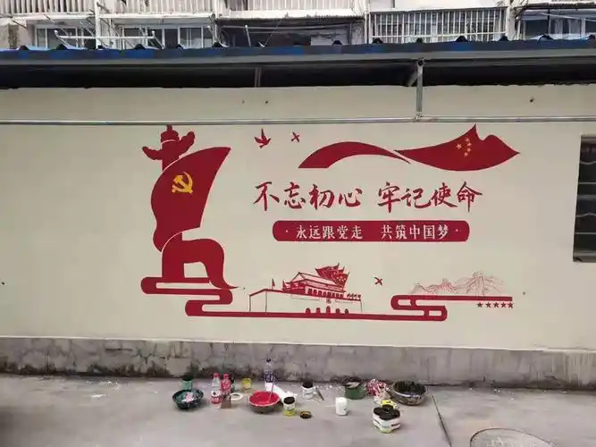 标识/展示 墙绘艺术宣传标语 高质量文化墙党政标语 每平方