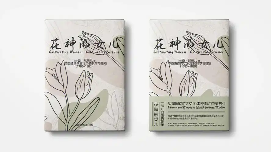 书籍排版设计原创书籍封面排版设计day5