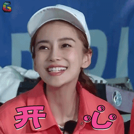 奔跑吧angelababy开心soogifsoogif出品gif动图_动态图_表情包下载