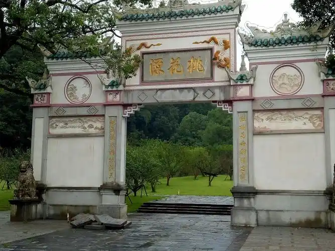 湖南省常德市桃源县桃花源镇桃源山景区-亭天气预报