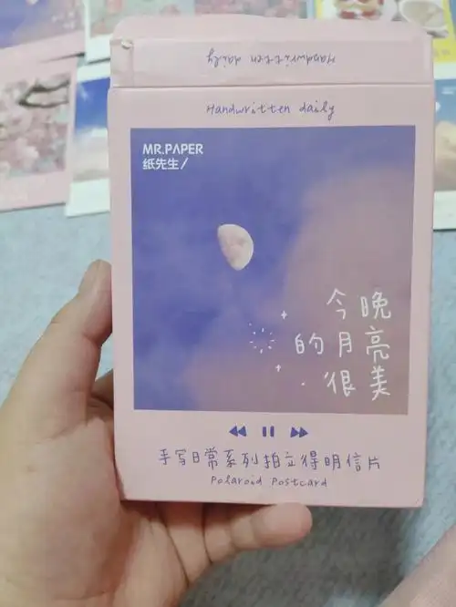 选片盒人间温柔