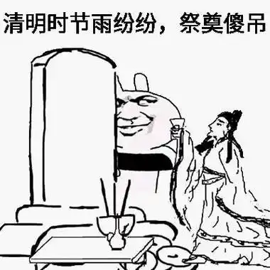 按 ← → 方向键也可以换表情哦热门表情格局打开 - 格局表情包:格局