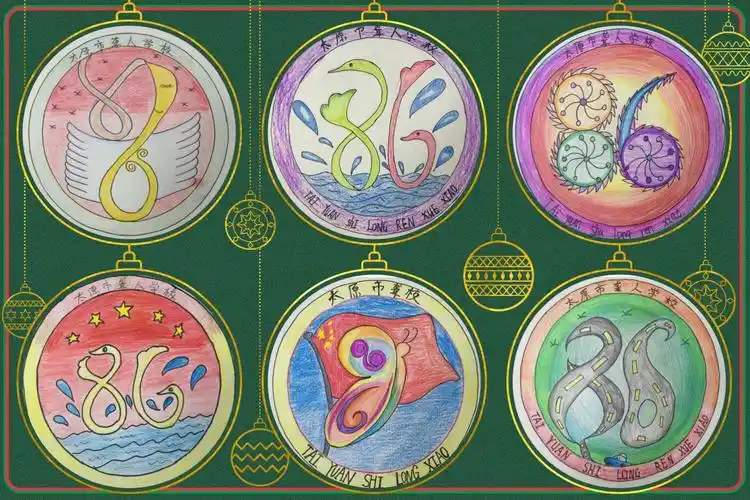 《标志设计——班徽》