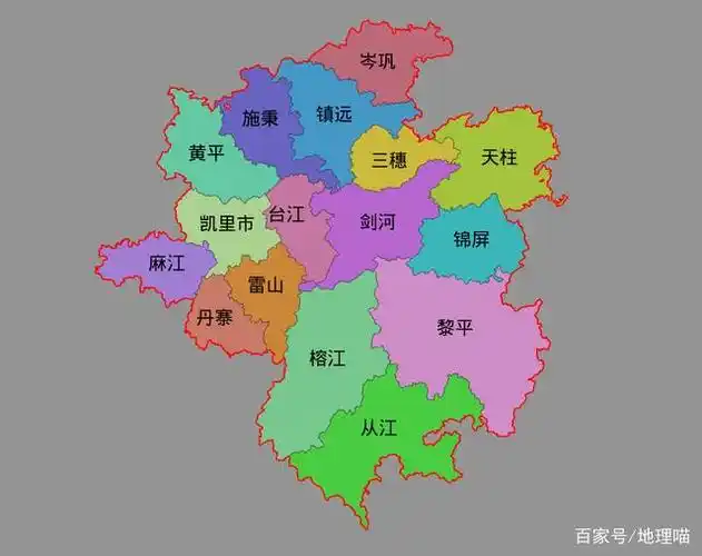 贵州省黔东南州建成区排名凯里市第一雷山县最后你的家乡呢