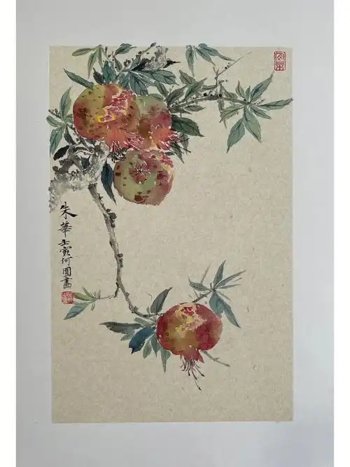 石榴树  #石榴  #国画  #国画石榴  #画  #每日一画  简单的画一幅小