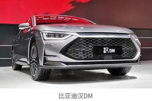 比亚迪汉dm2021款售价及图片