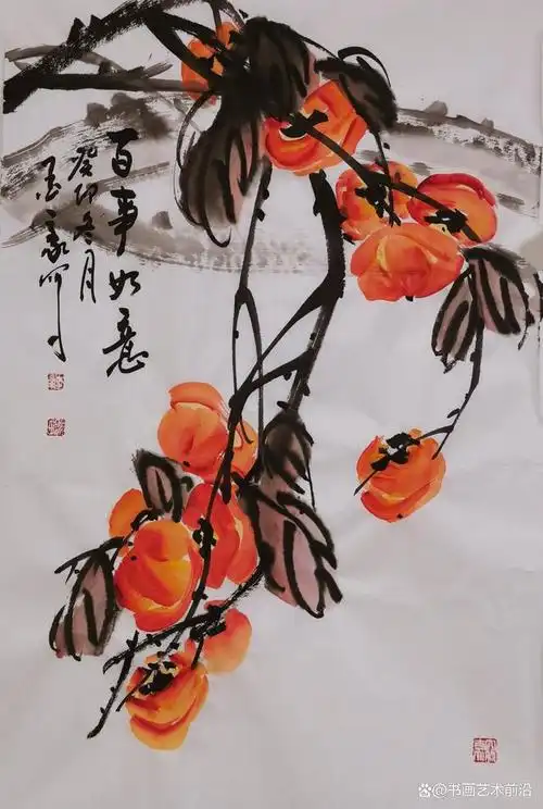 墨豪写意画柿子国画作品选
