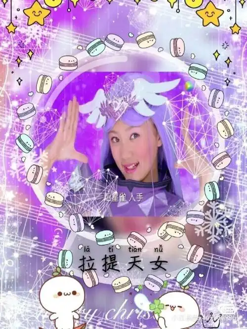 舞法天女篇(一)